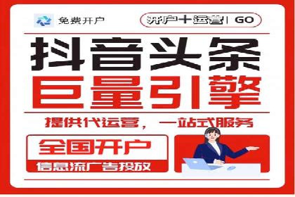 百度推广效果评估与持续优化案例